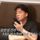 홍콩반점0410강동