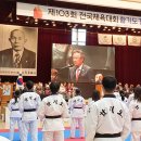 정무합기도 이미지