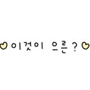 CU석모도 민머루점 이미지