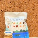 다도해 | 코인육수 하나로 국물맛 완성 다도해육수로 끓인 진한 감칠맛 후기