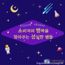 푸른마을아파트경로당 이미지
