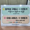 수진마사지