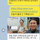 조인세무회계 이미지