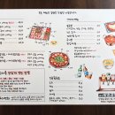 남양황소곱창