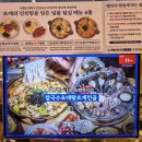 성덕동 문화센터 | 강릉 입암동 조개맛집 갯벌의조개 강릉점, 미국 남부식 파티음식 매콤한 씨푸드보일링