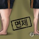 이태호 행정사 연합뉴스