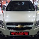 에이스 오토미션 이미지