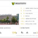 답십리 백화점약국 이미지