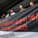 창원지방검찰청 통영지청(검찰청) 이미지