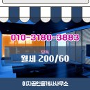 장군면사무소 이미지