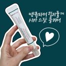 땡큐파머 피토 릴리풀™ 시카 스팟 클리어