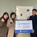송죽동행정복지센터 이미지