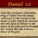다니엘 1:1-7 설교/2023년 8월 2일 수요/주께서 유다 왕 여호야김을 느부갓네살 왕에게 포로로 넘겨 주셨습니다. 그래서 그는 하 이미지