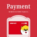 감삼동커튼 죽전역해링턴플레이스더스카이 맞춤 설치 후기
