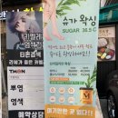 곽유정에스테틱 이미지