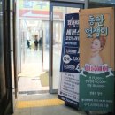 우성 노래연습장 이미지