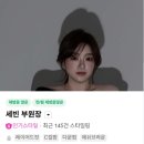 세빈컨설팅
