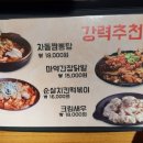 드링코 이미지
