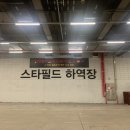 탭플레이커피스타필드