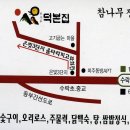 덕본집 이미지
