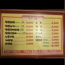 땡촌닭발애막골점 이미지