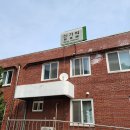 하나로9길 이미지