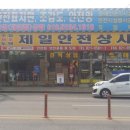 종합인쇄케이투