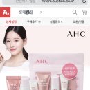 (품절) AHC 톤업크림 체험펙 2970원 무배 이미지