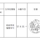태백태권도 이미지