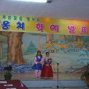 웅치경로당 이미지