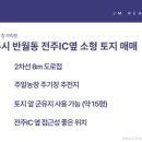 군유 농장 이미지