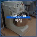 대성코리아(주) 이미지