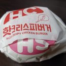 롯데리아구미인동점
