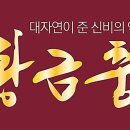 학교복지진흥사회적협동조합 이미지