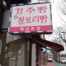 울엄마간식 이미지