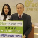 오라클피부과의원 이미지