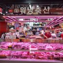 워낭축산 네이버블로그