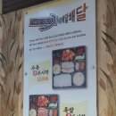 몽실마을 | 부산 토성역 맛집 I 현지인 로컬 돼지국밥 맛집 추천, '몽실돼지국밥 감천문화마을 본점'