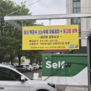 마성셀프주유소 이미지