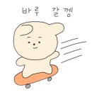 물고기 미포 이미지