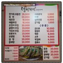 대충한잔 | 사장님 음식 솜씨가 최고면서 인심이 후한 달빛한잔 방문 후기