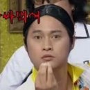 쌈가 이미지