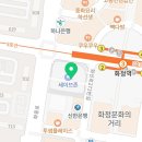 (주)세이브존 스포츠센터 이미지