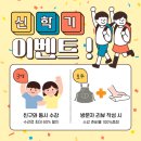 제빵기능사 자격대비반 이미지