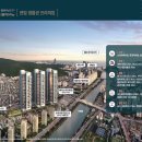 센텀 동부센트레빌 플래비뉴 잔여세대 선착순 분양정보 이미지