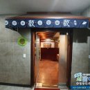 논현로19길 17 이미지