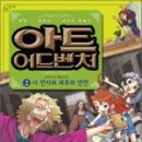 집아트 이미지