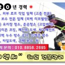 동서비엔씨