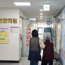 2025년 10월 29일 - 코로나예방접종 이미지