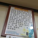 미가버섯칼국수